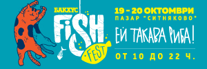 Fish fest