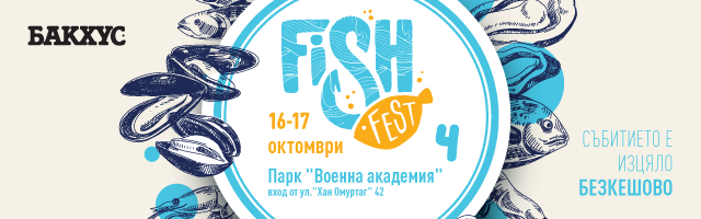 Fish fest