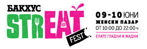 StrEAT fest